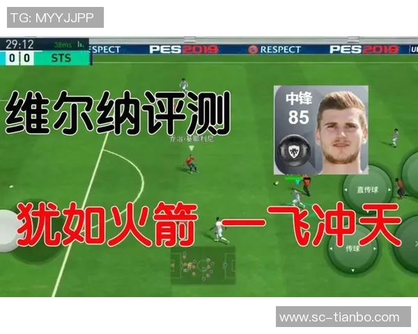 火箭技术如何助力足球运动的创新与发展探讨