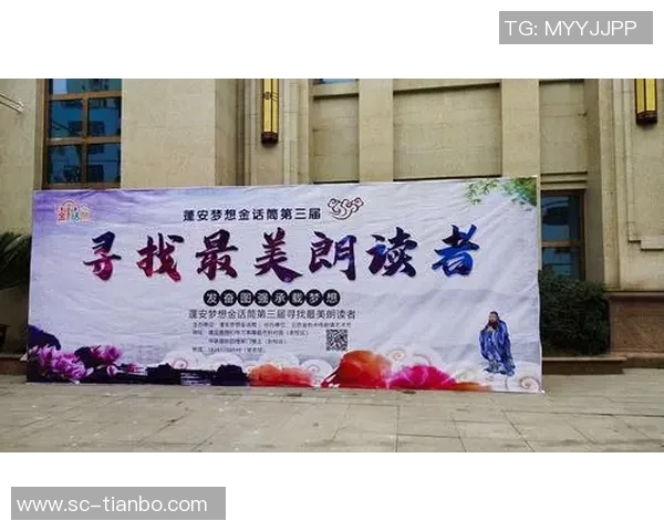 足球直播招聘信息发布平台助力体育人才寻找理想岗位